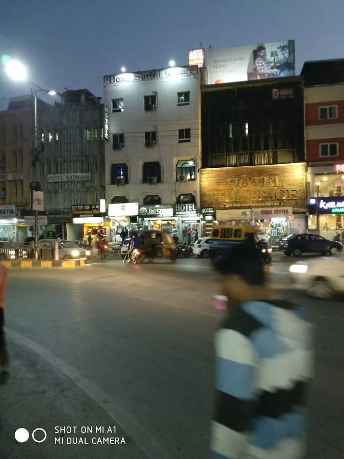 Hotel Surbhi Palace 우다이푸르